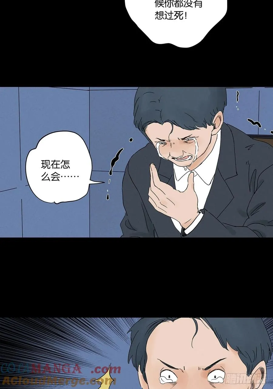 第三十六回：自杀42