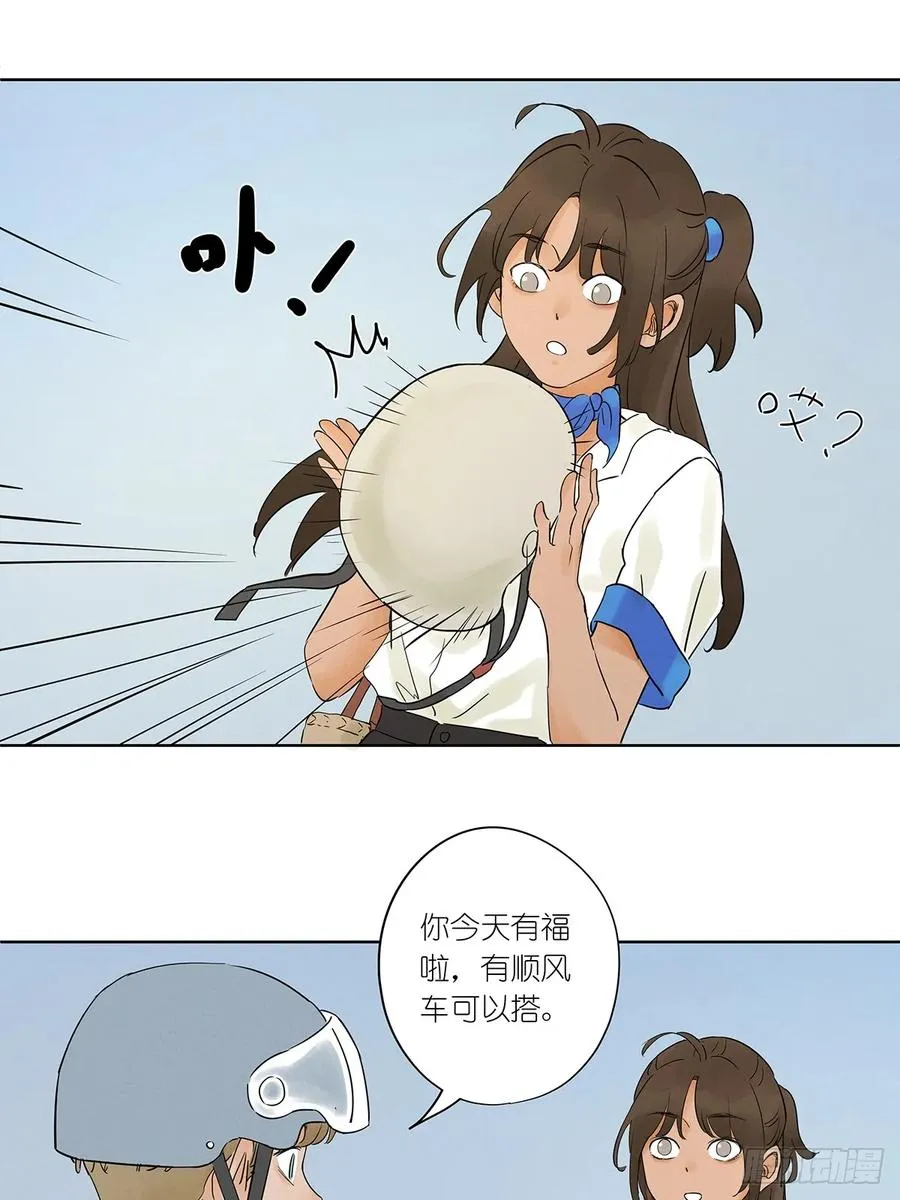 第四回：没关上的门23