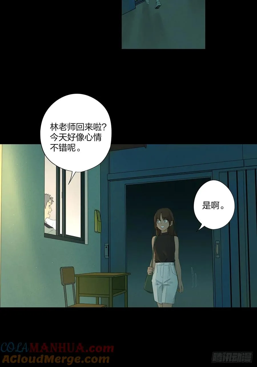 第十三回：厄运6
