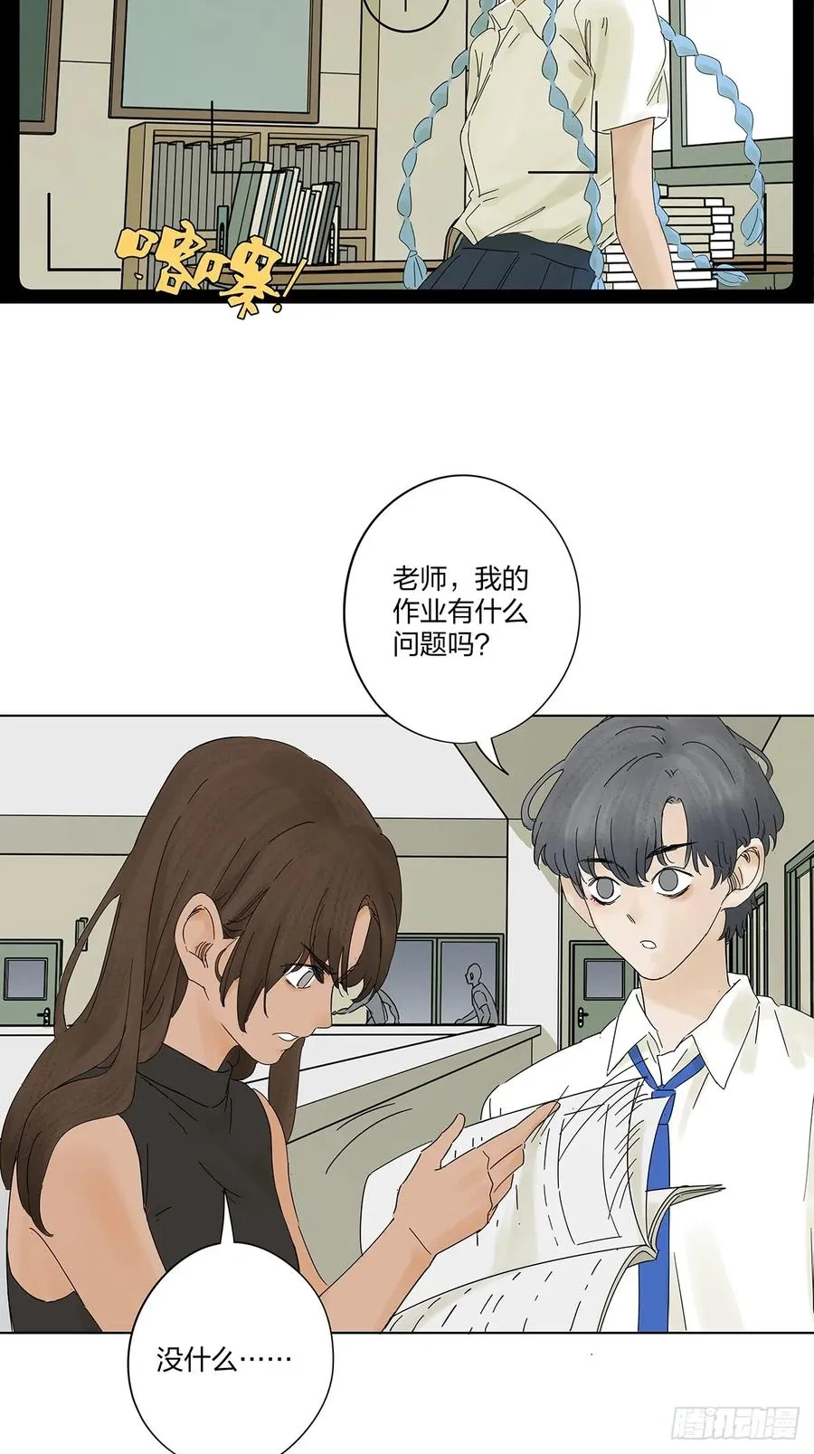 第十一回：勾29