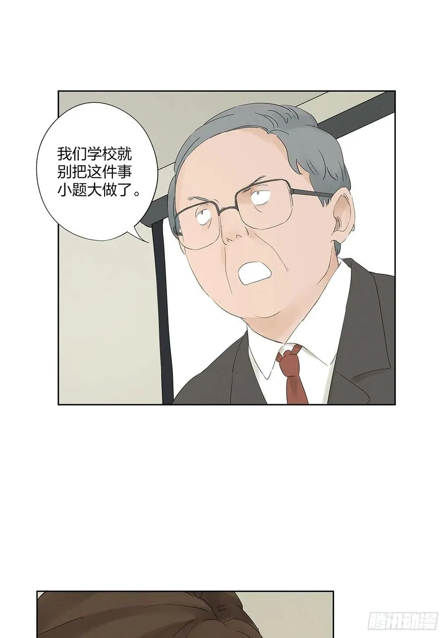 第二十回：王星柏26