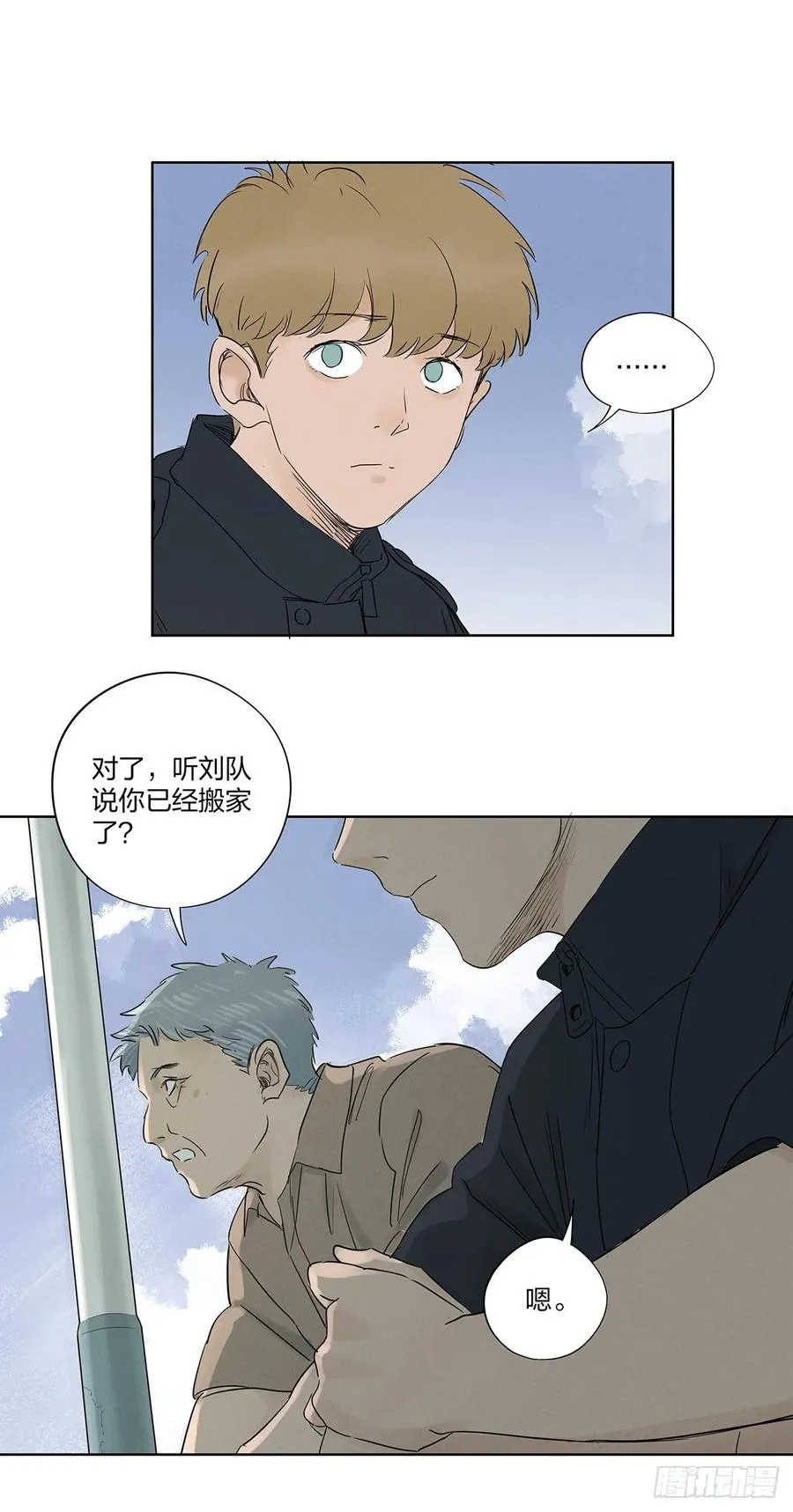 第十六回：难题23
