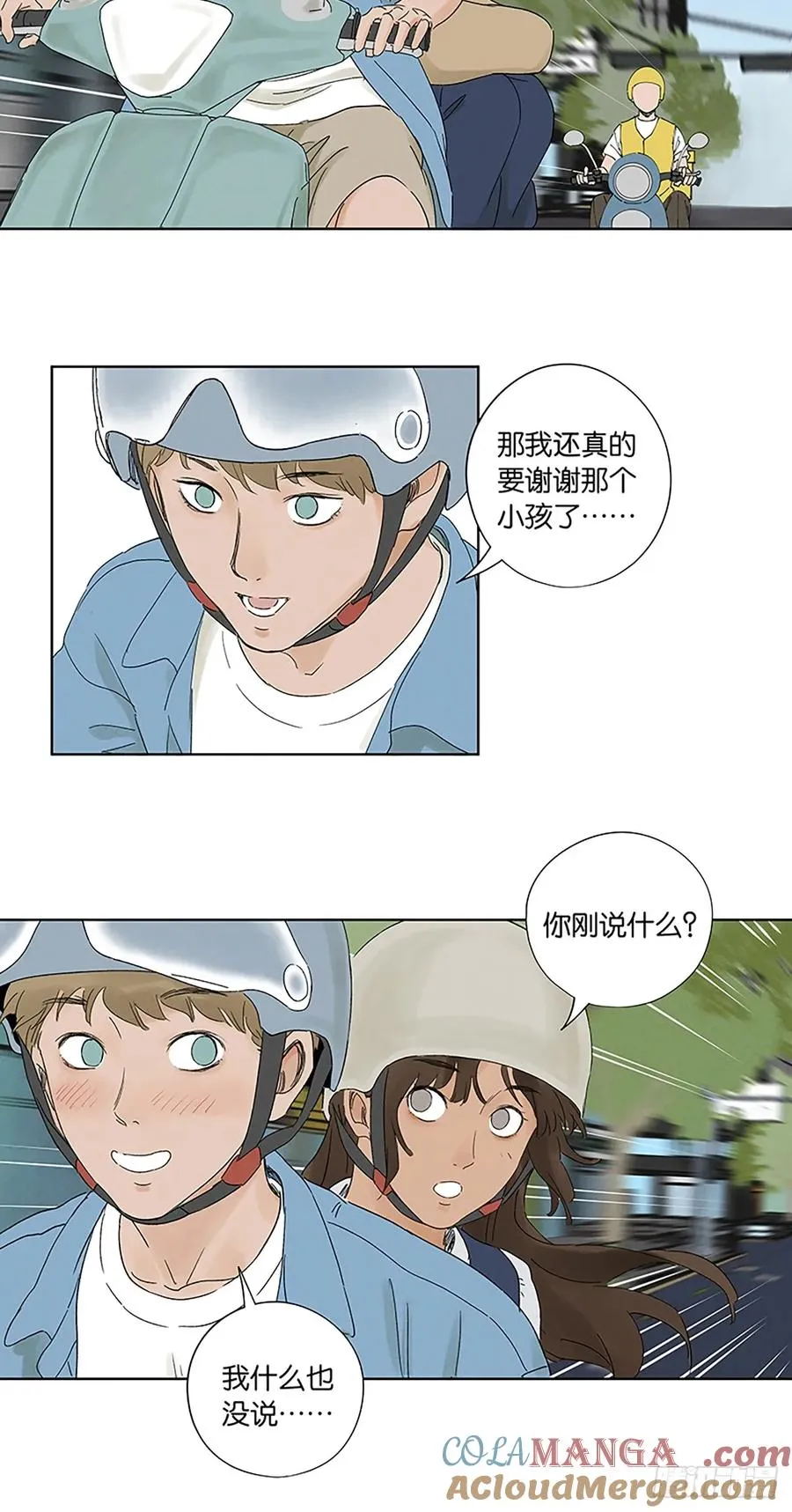 第三十四回：硬盘15