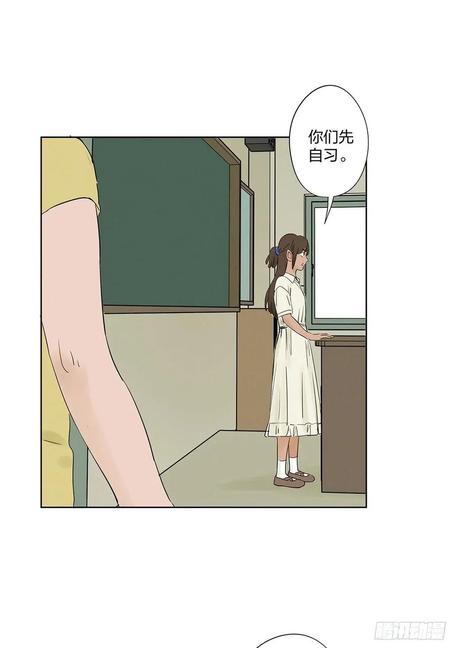 第十九回：小南43