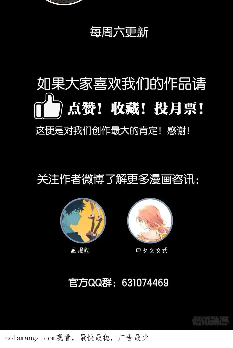 第二十二回：宋敏49