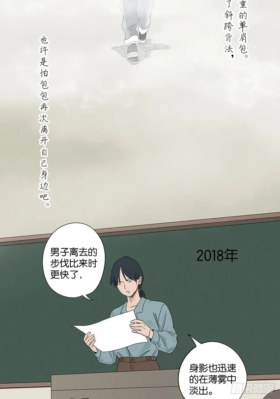 第四十回：作文13