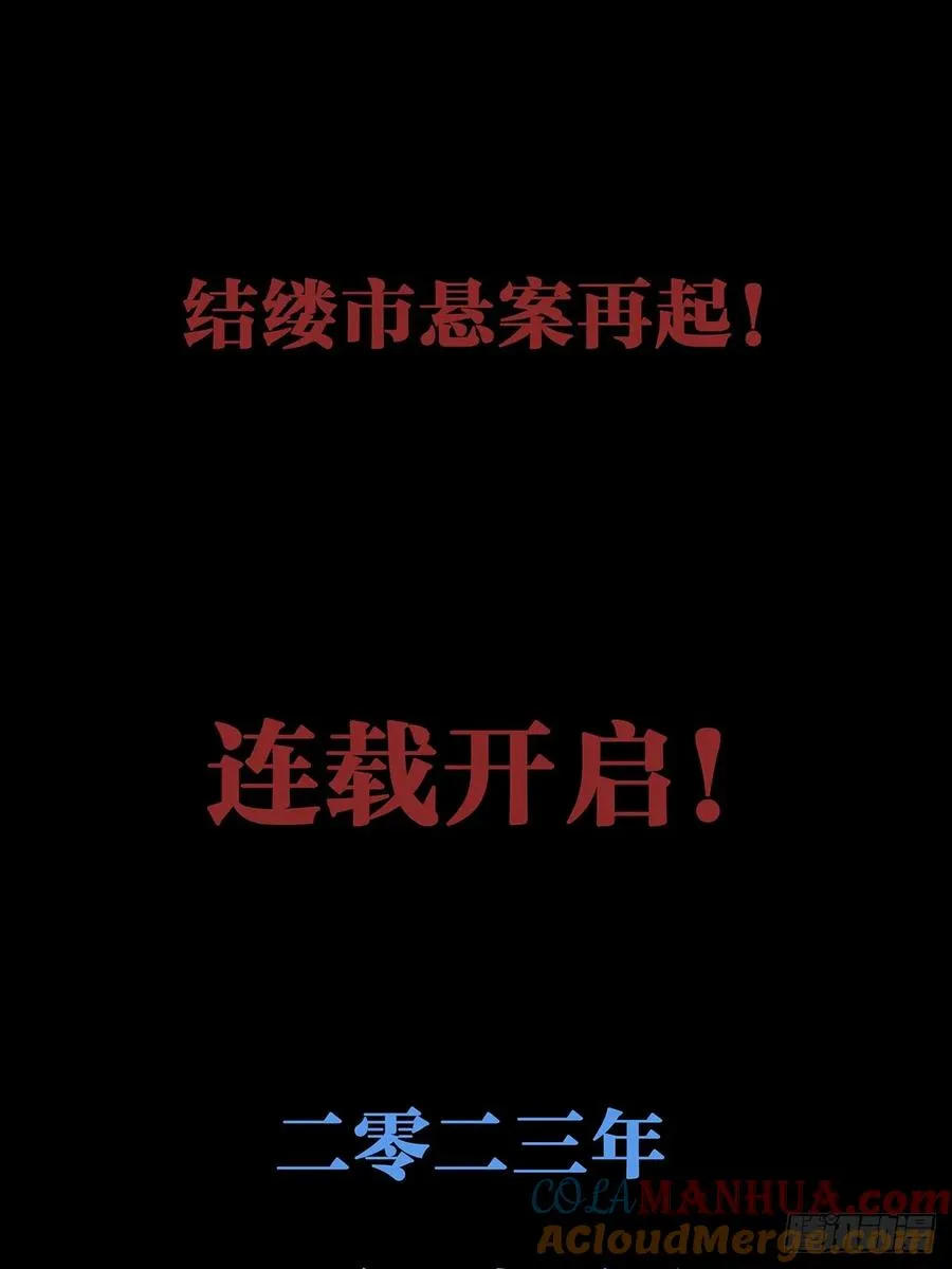 预告8