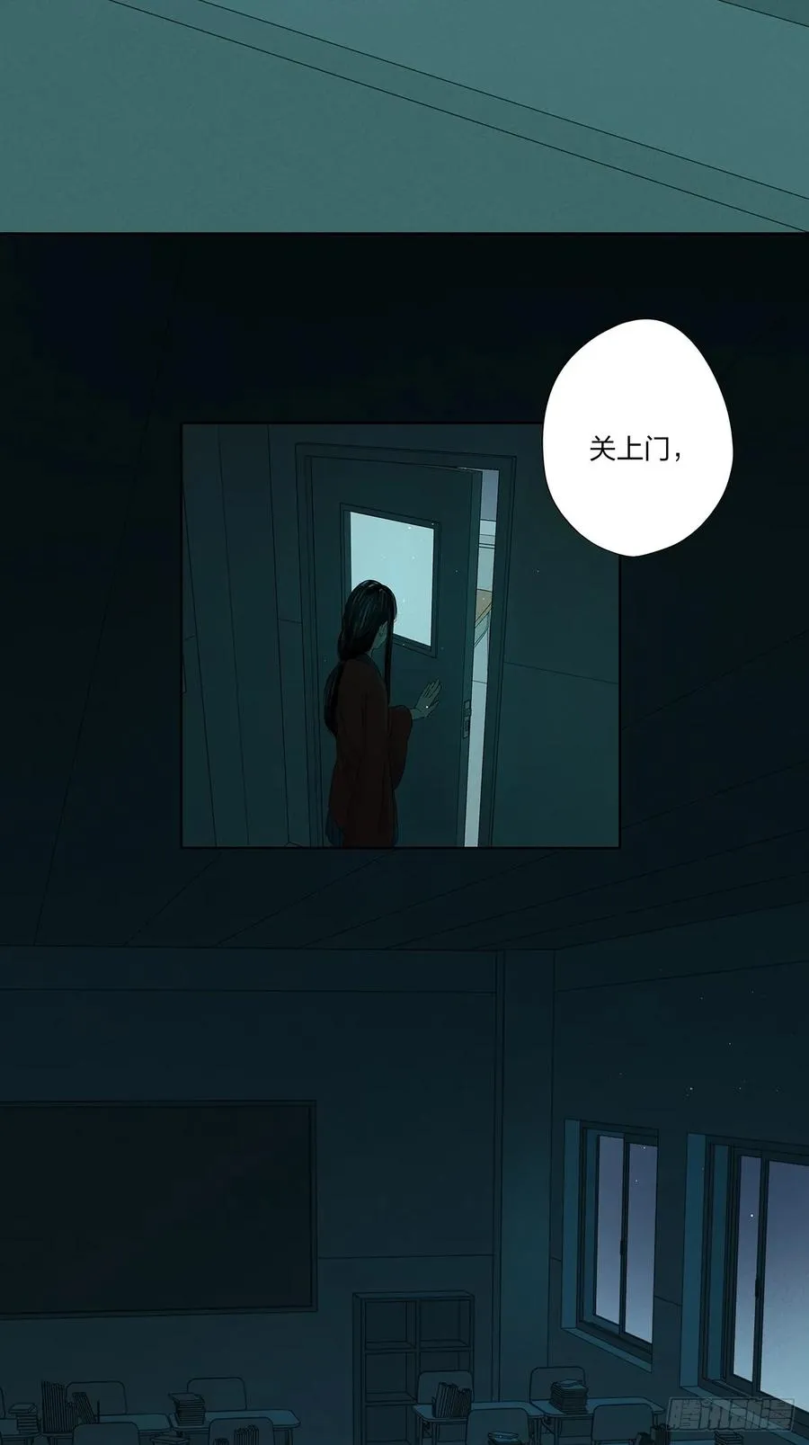 第十二回：招魂许愿38