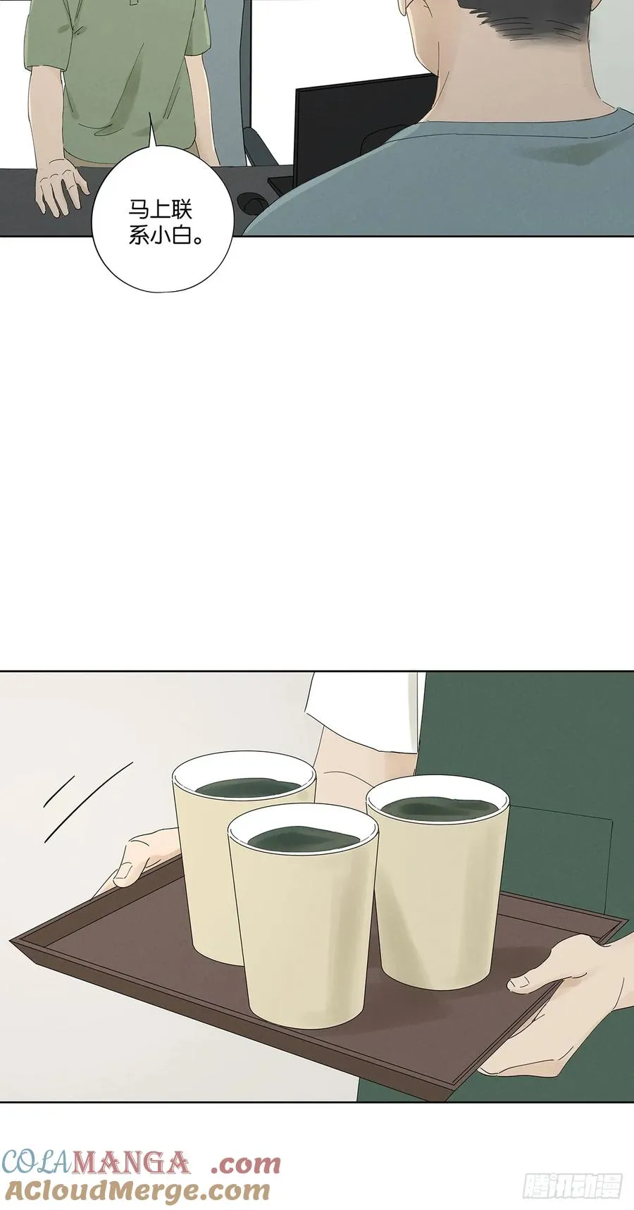 第二十六回：圆周假设24