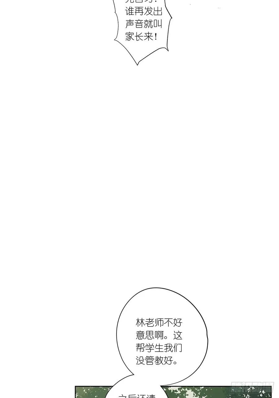 第二回：我叫白秋毫8