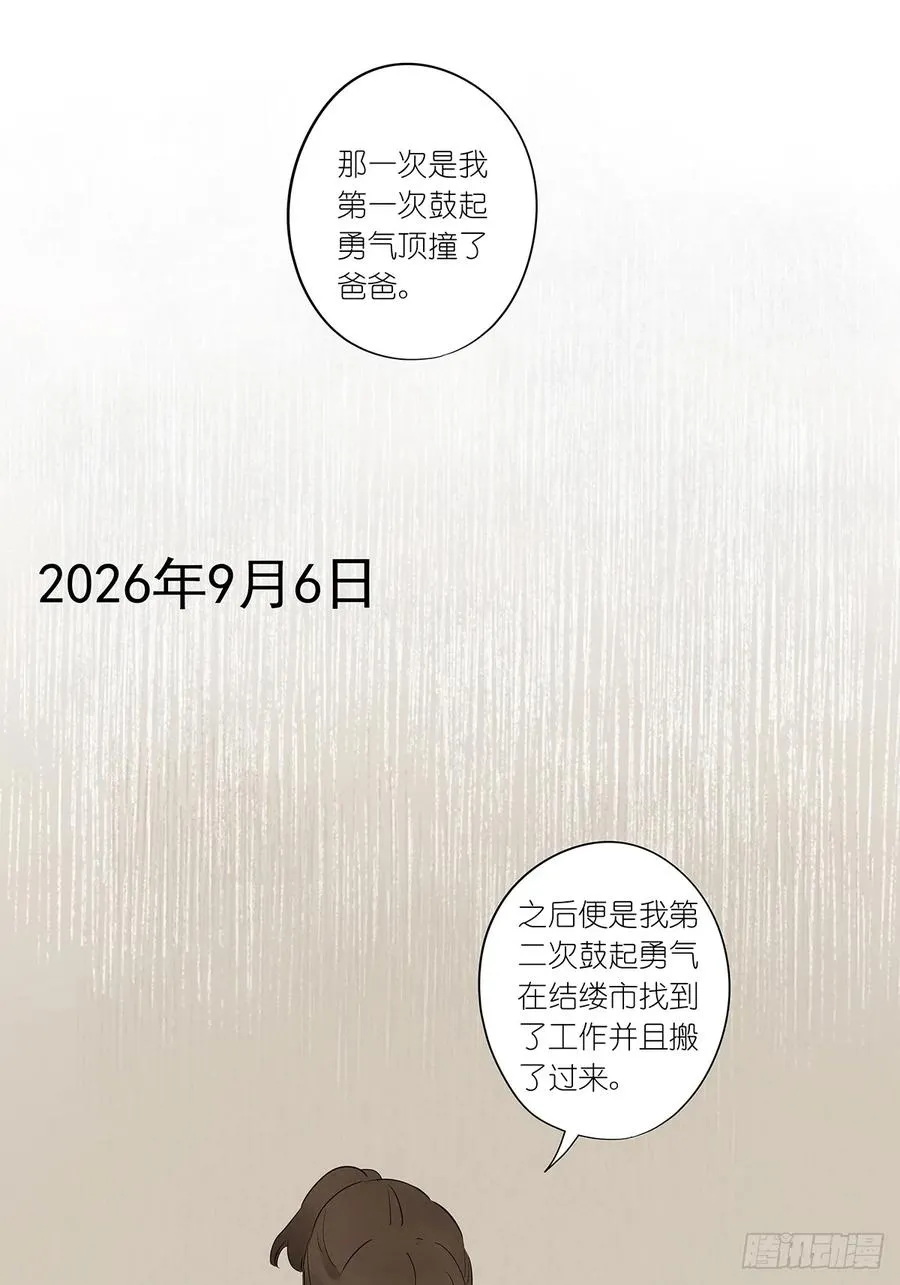 第五回：无处可逃13