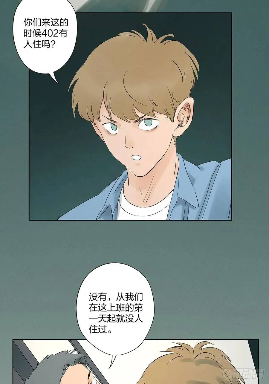 第十五回：保安25