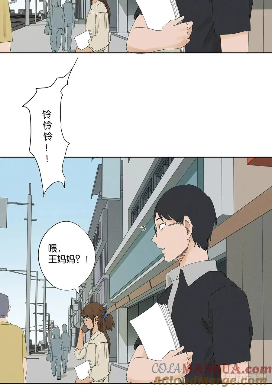 第二十四回：抛尸21