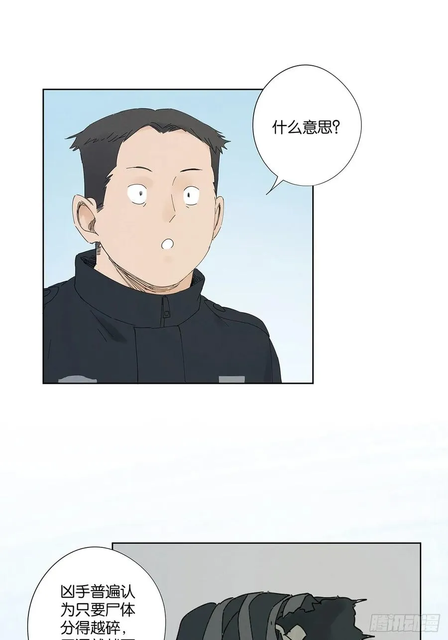 第二十四回：抛尸14