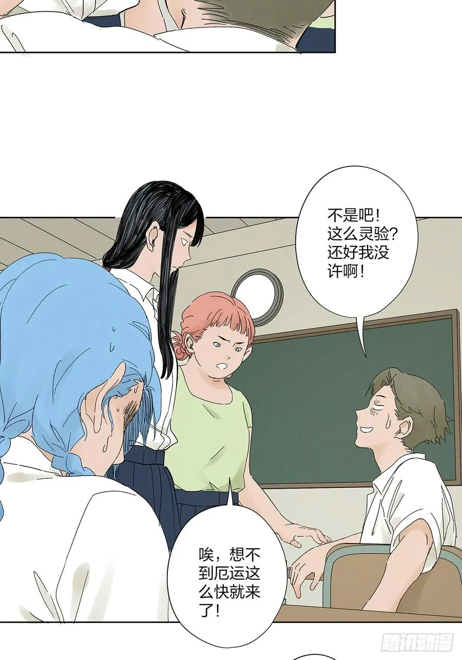 第二十��回：失踪5