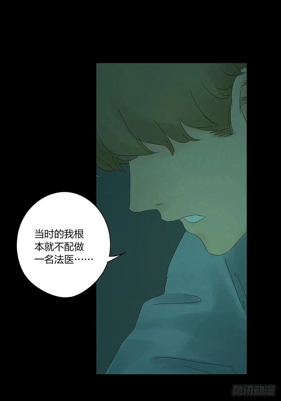第十四回：逃避22