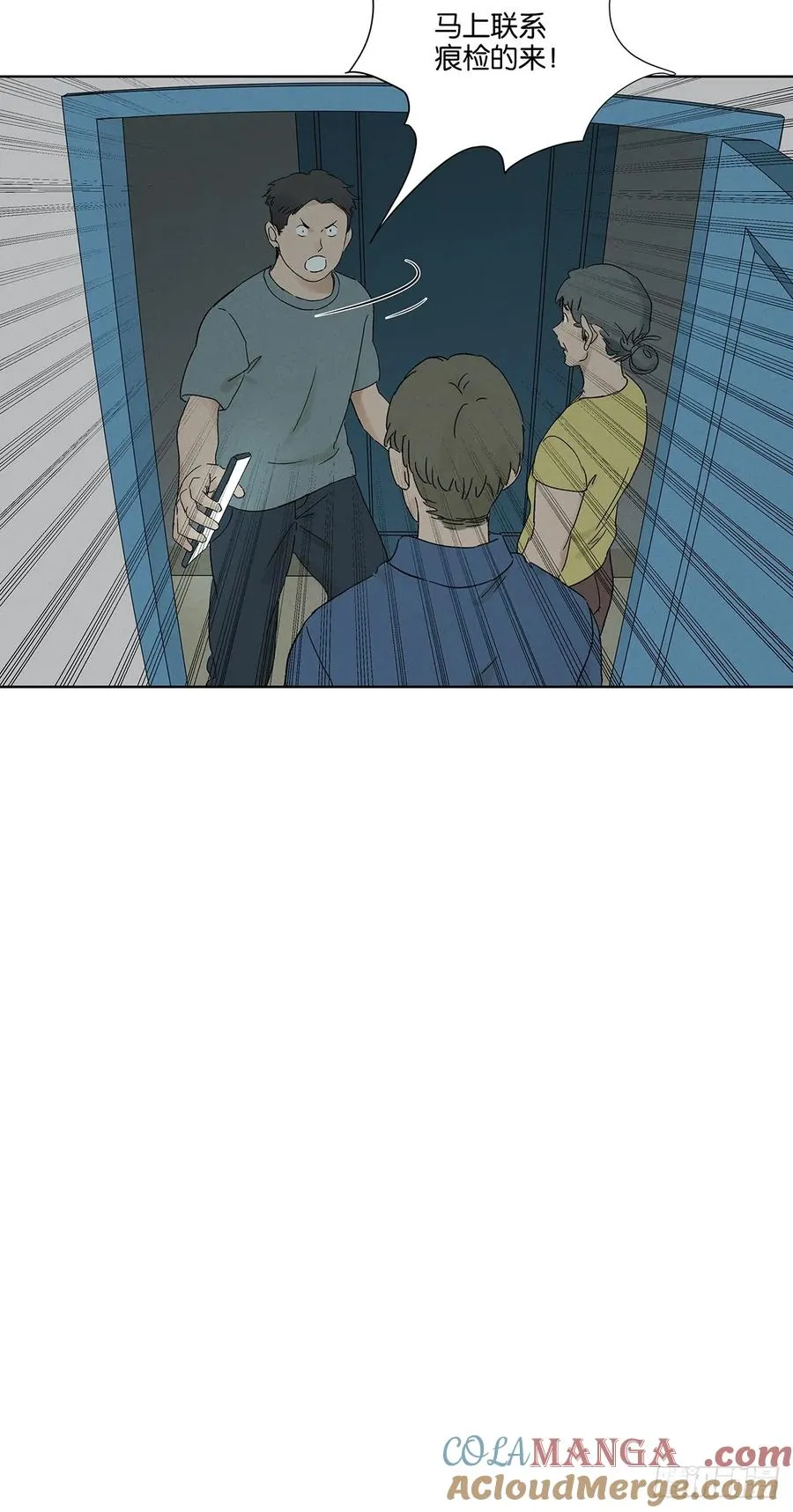 第三十二回：线索21