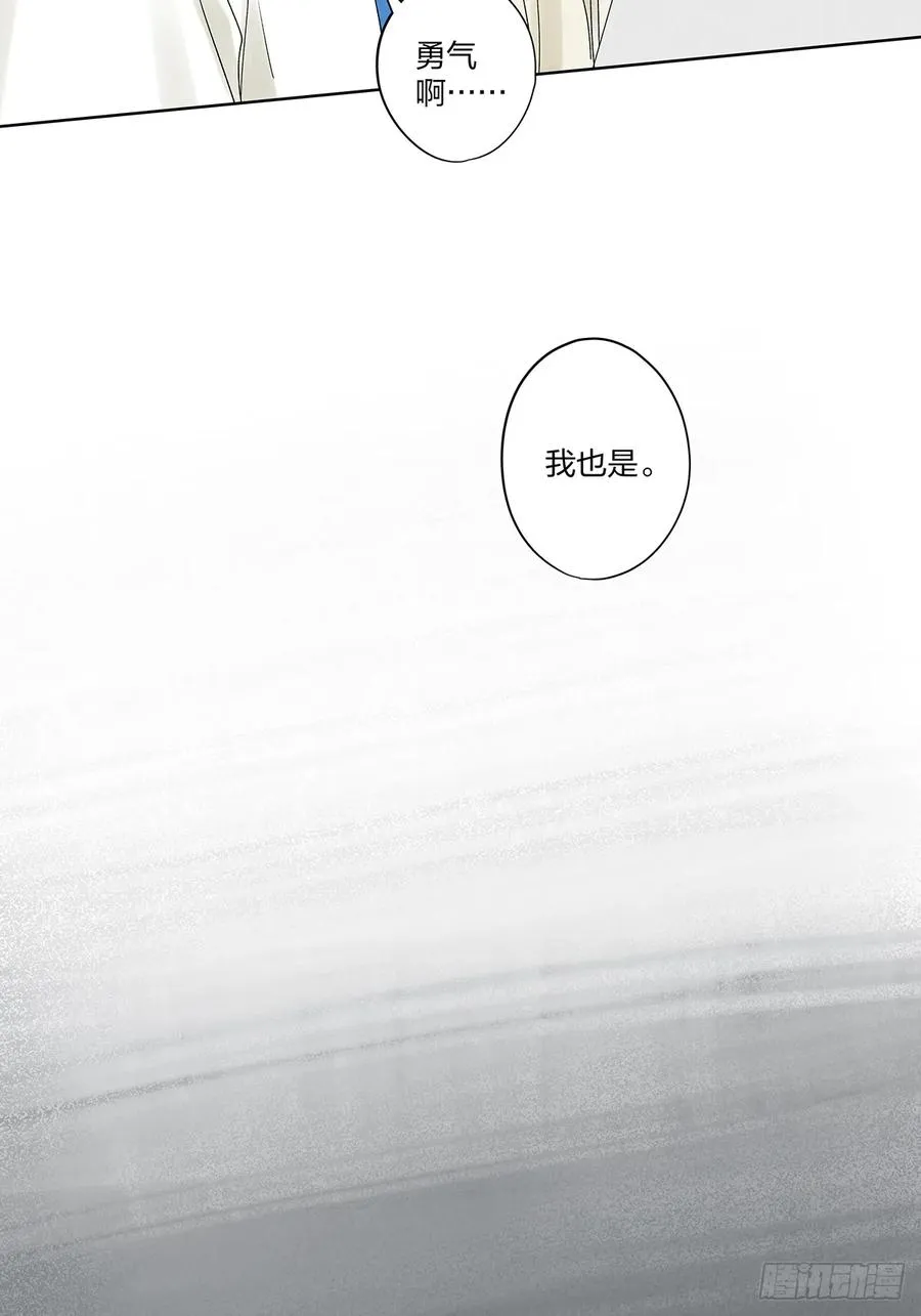 第二十��回：失踪29