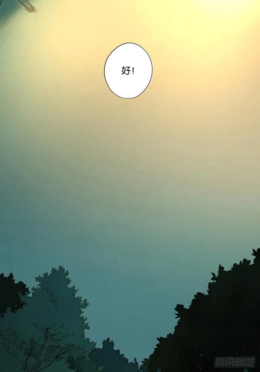 第三十一回：刘淑珍29