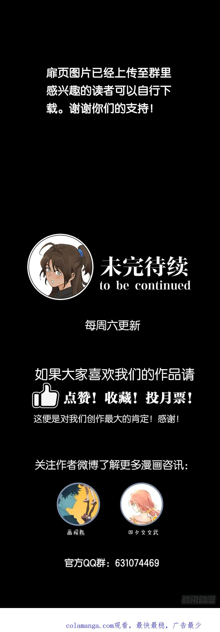 第三十五回：自杀47