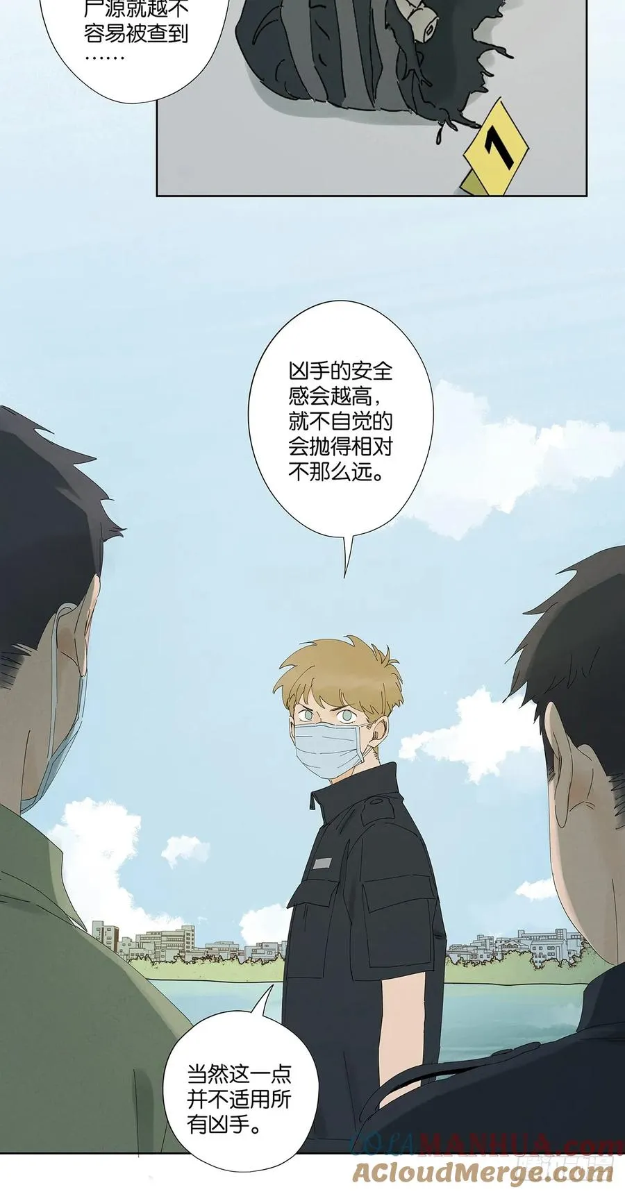 第二十四回：抛尸15