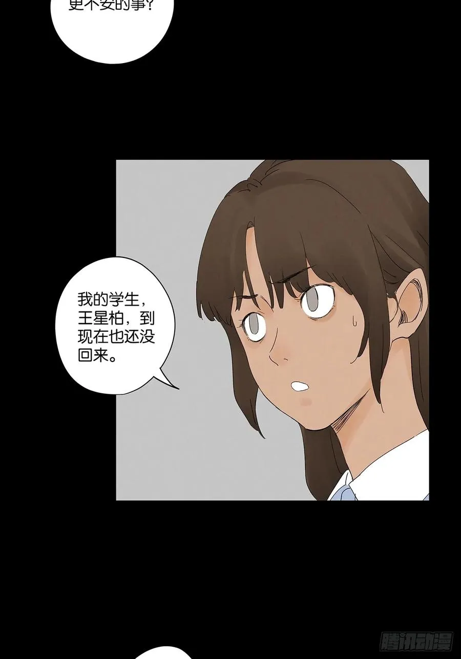 第二十七回：自拍照35