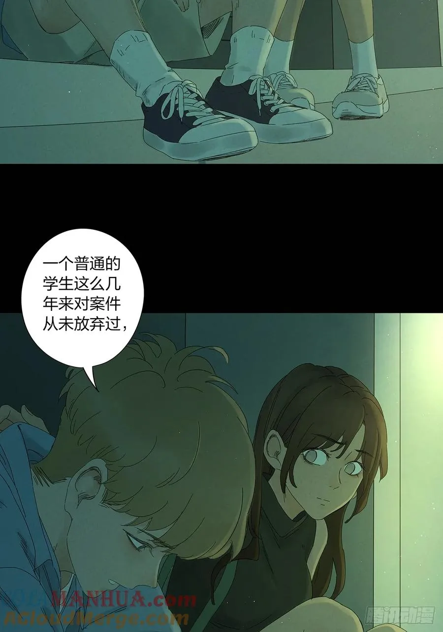 第十四回：逃避36