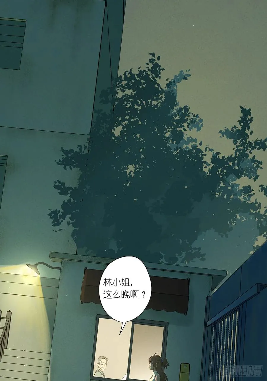 第三回：南风慢递31