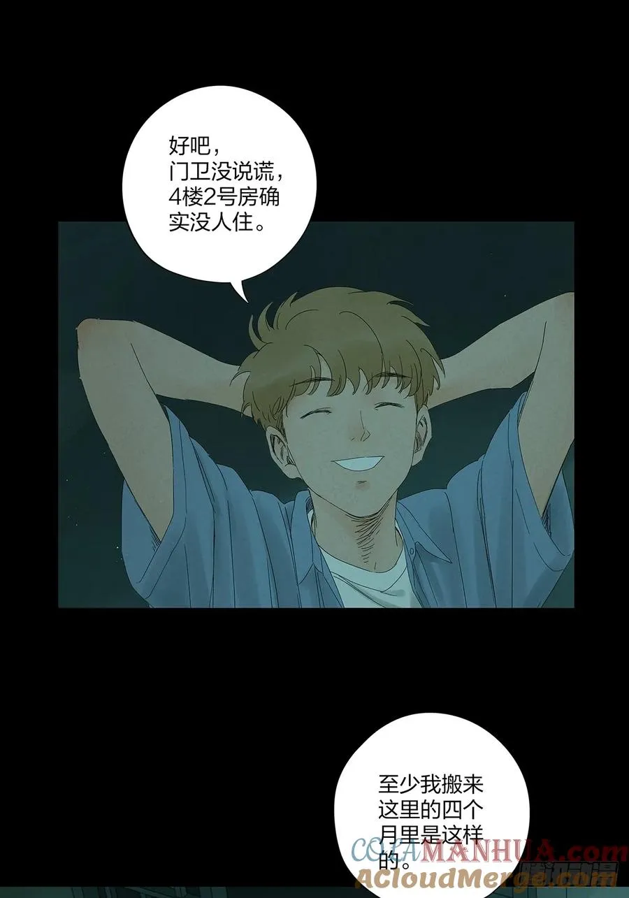 第十五回：保安18