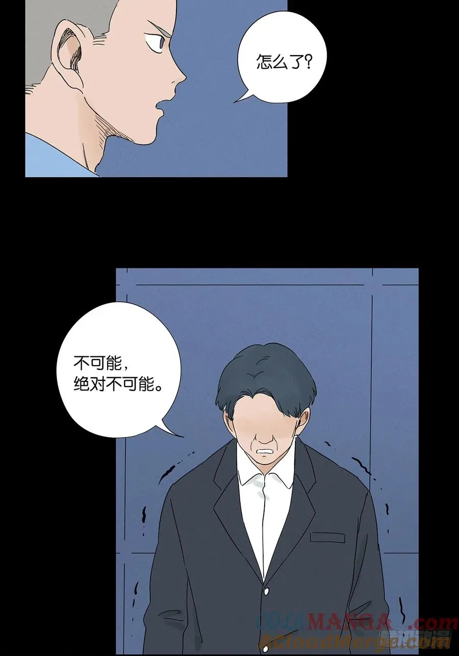 第三十五回：自杀45