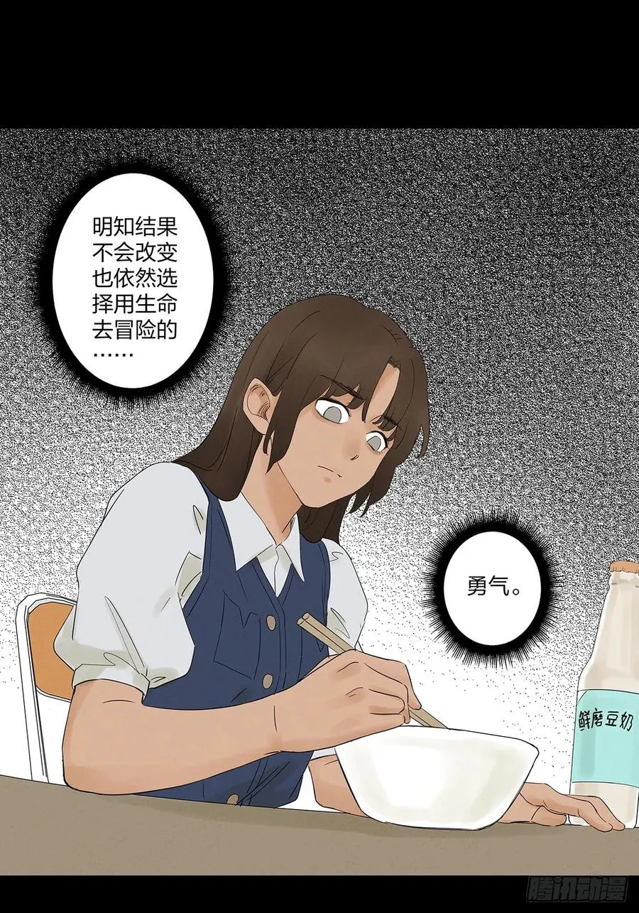 第九回：选择35