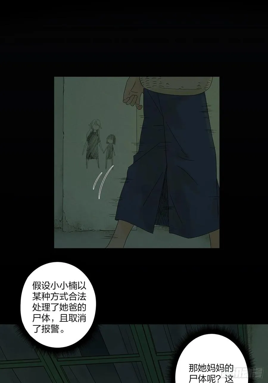 第九回：选择8