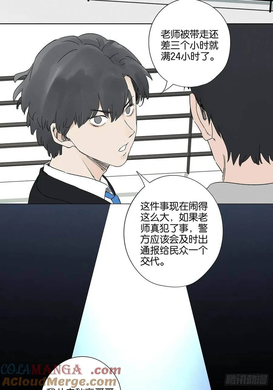 第四十三回：南风来时无雨天42