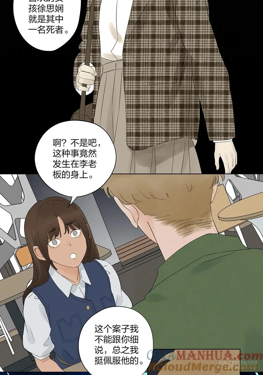 第九回：选择33