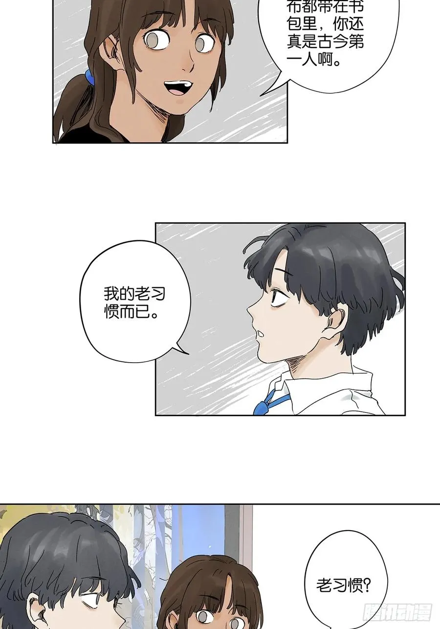 第三十七回：完美22