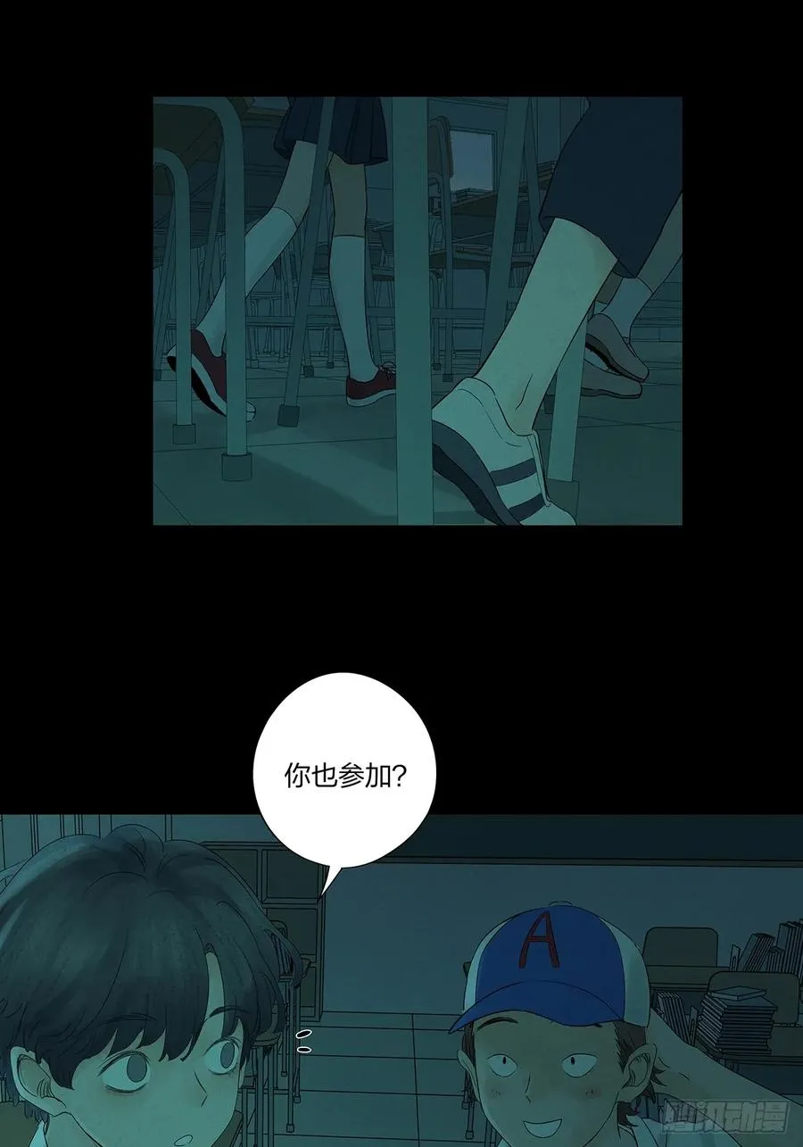 第十二回：招魂许愿16