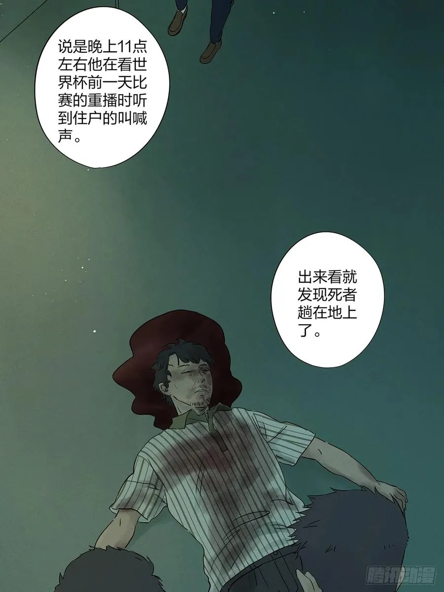 第十六回：难题41