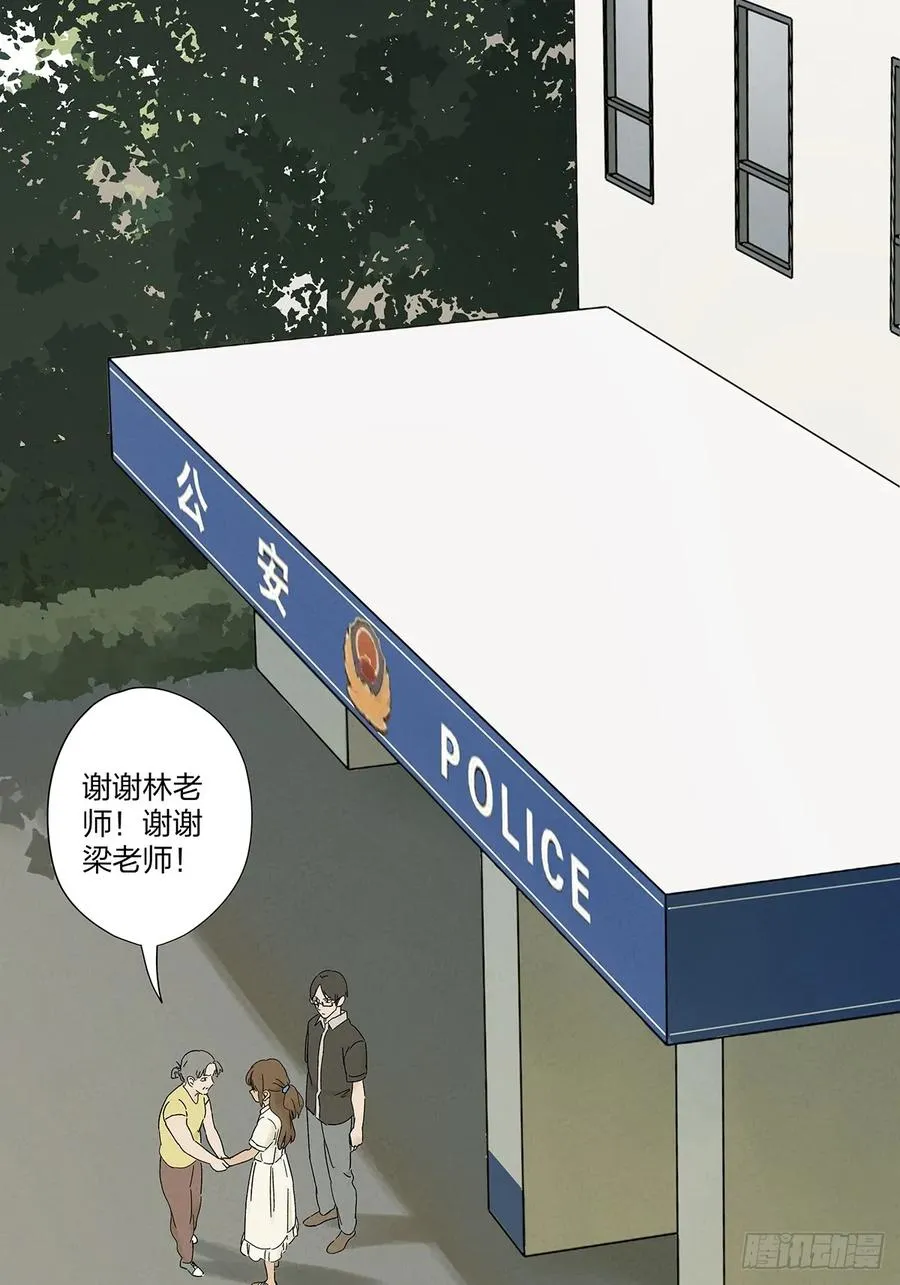 第二十��回：失踪7