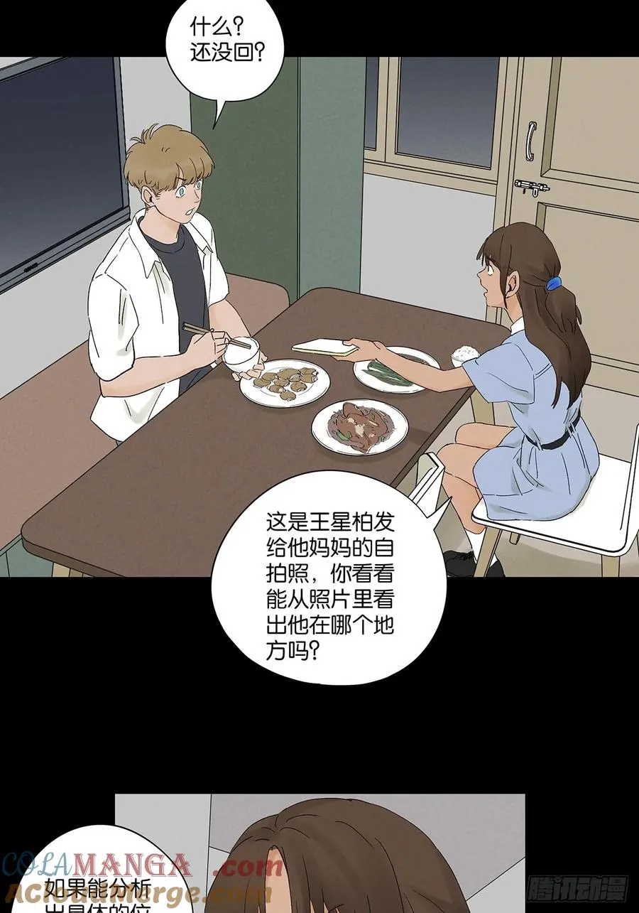 第二十七回：自拍照36
