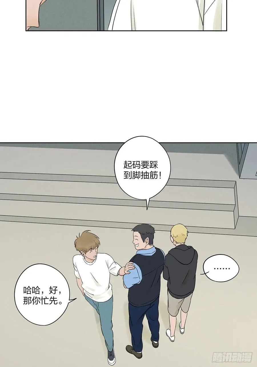 第十九回：小南35