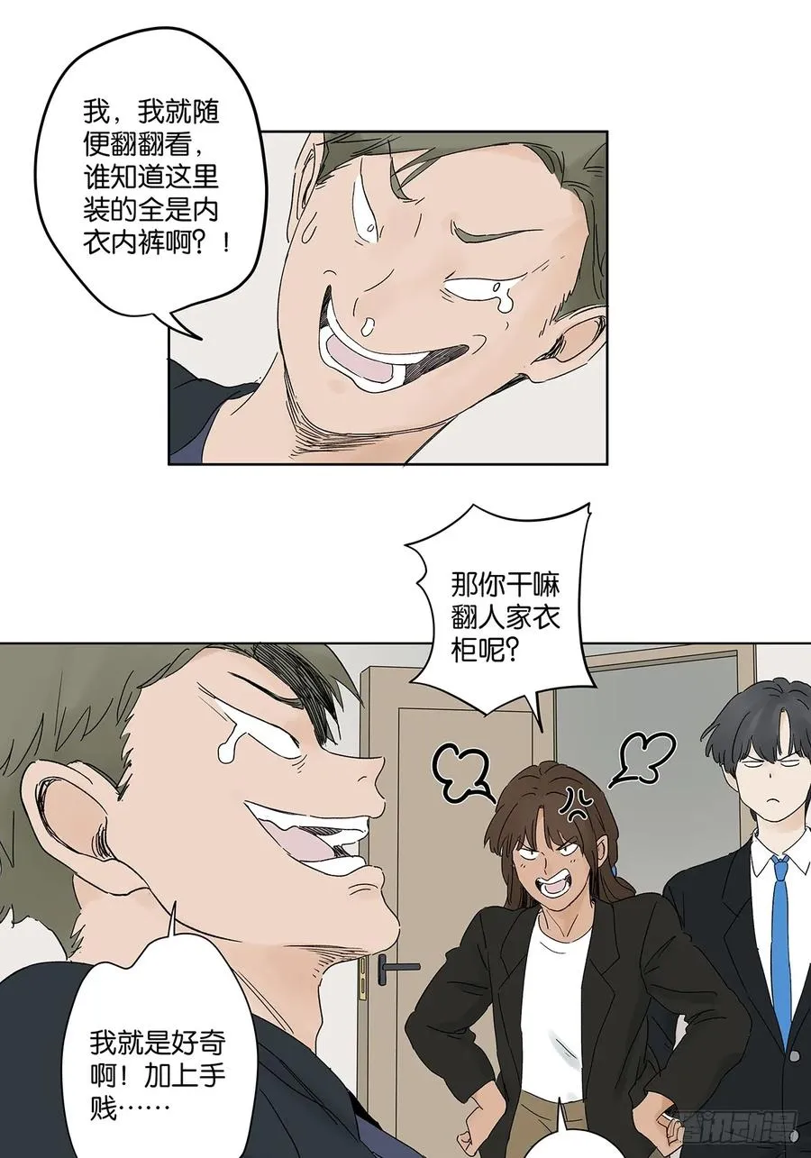 第三十九回：开关41