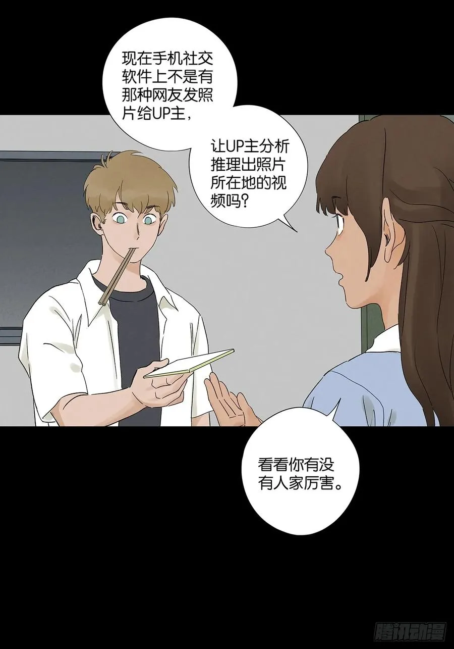 第二十七回：自拍照38
