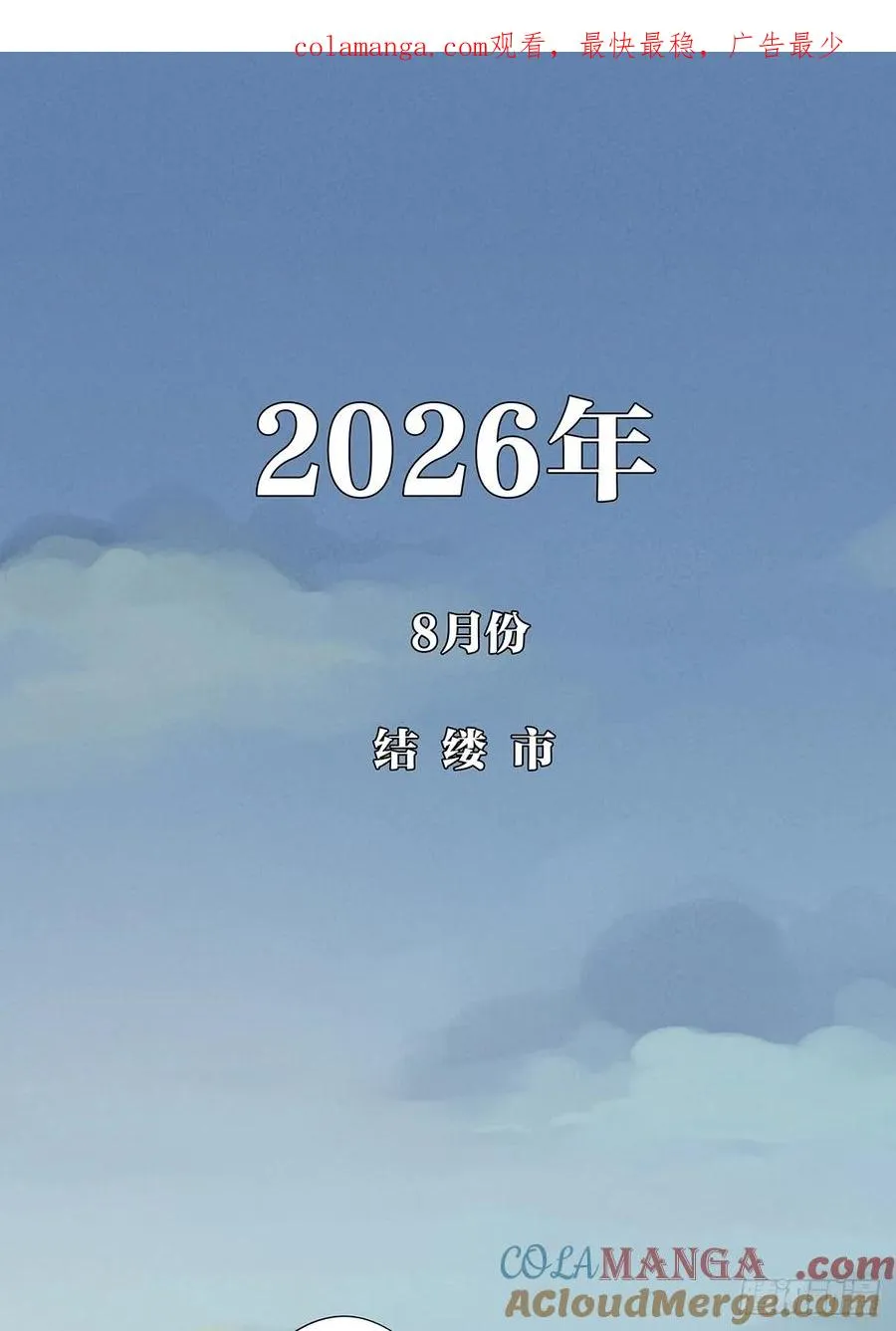 第三十四回：硬盘0