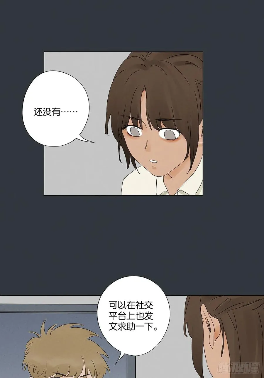 第二十二回：宋敏16