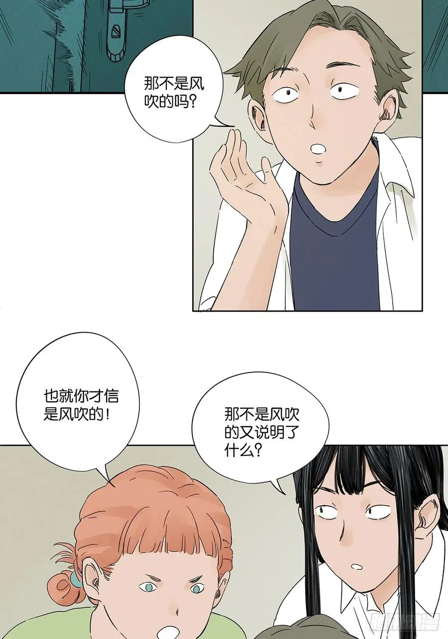 第二十二回：宋敏25