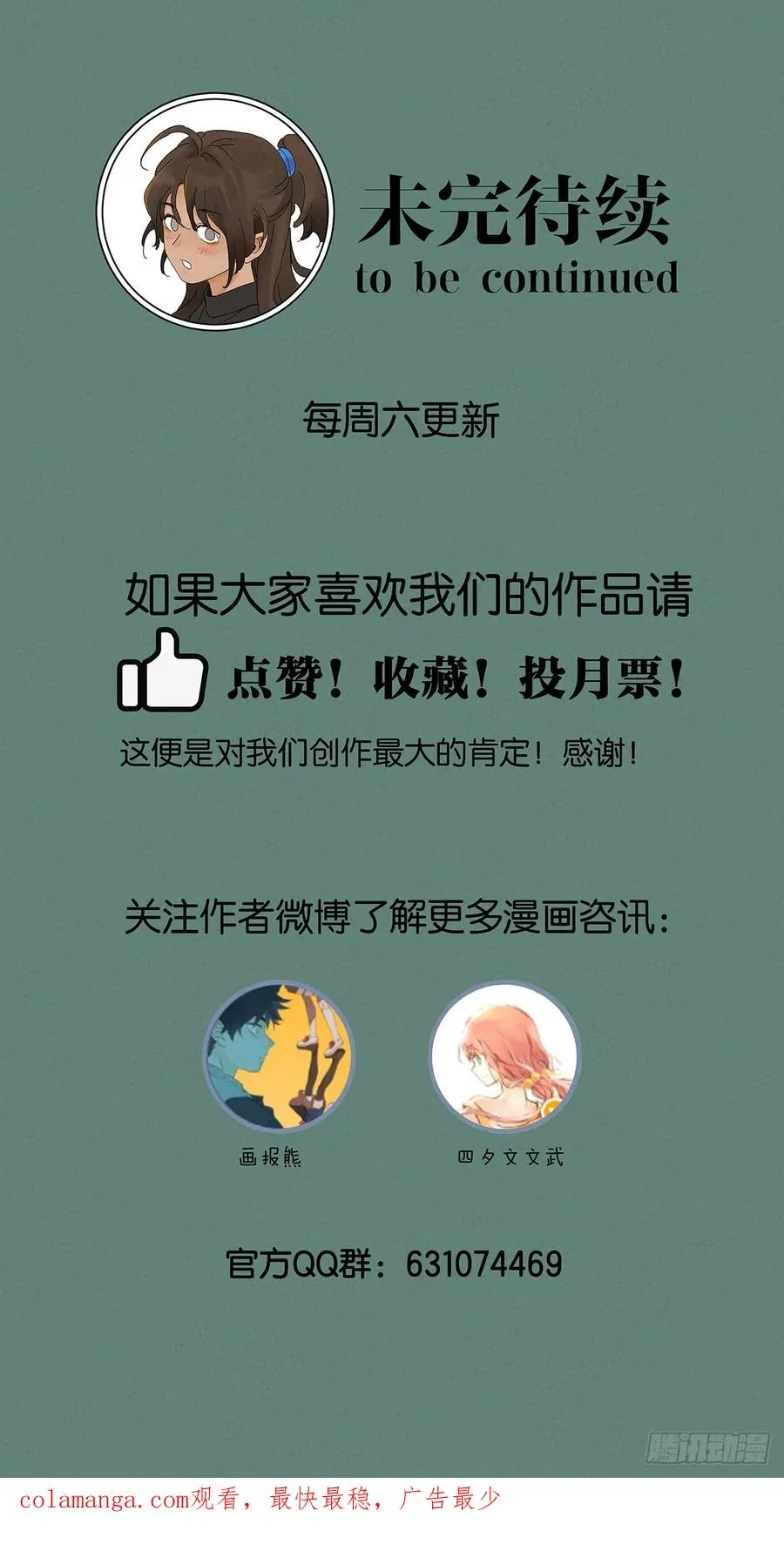 第三十三回：仰泳52