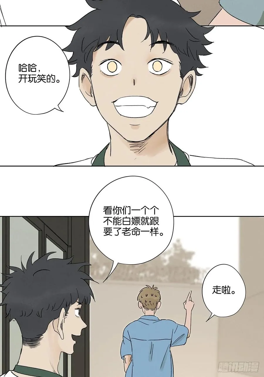 第三十三回：仰泳32