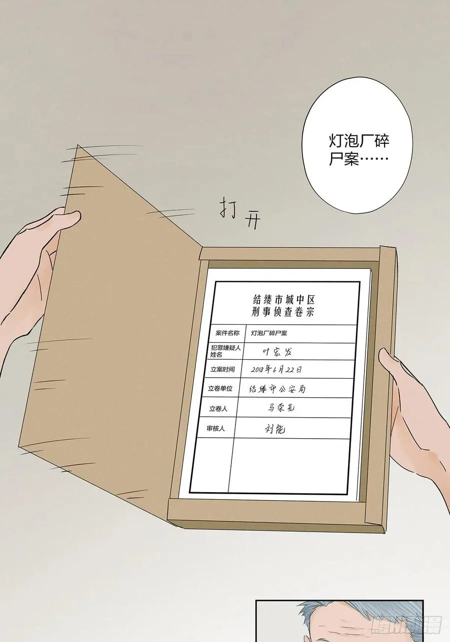 第二十七回：自拍照14