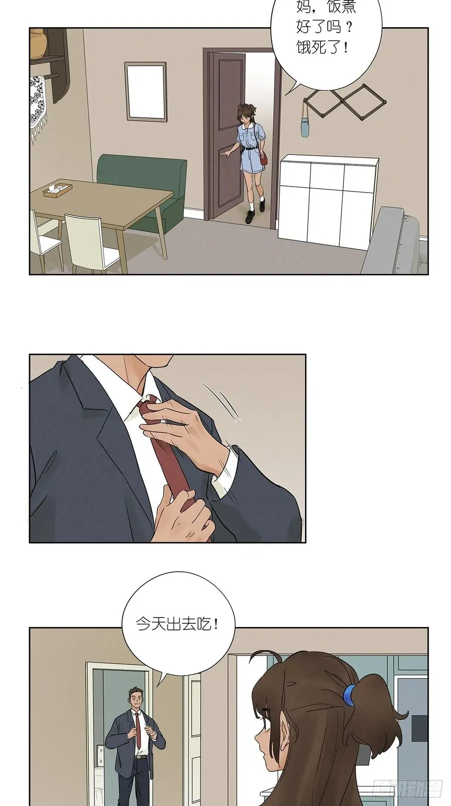 第五回：无处可逃1