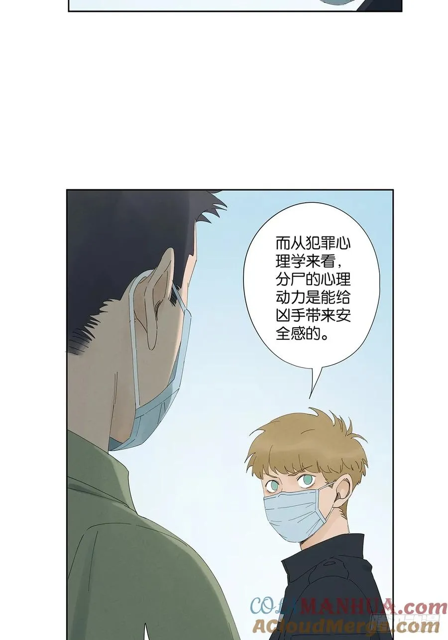 第二十四回：抛尸12